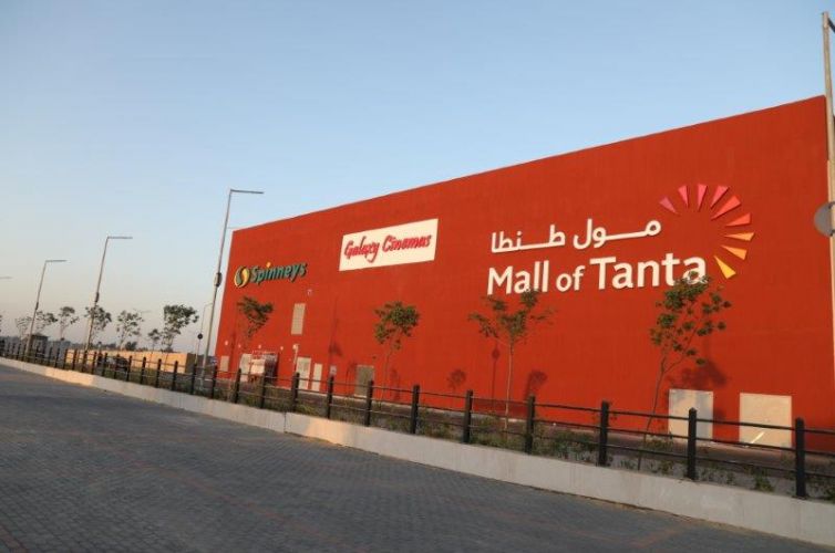 Mall Of Tanta